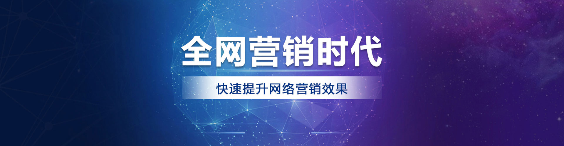 岗巴推广竞价
