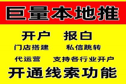 百度推广托管策略：成功企业的广告投放经验